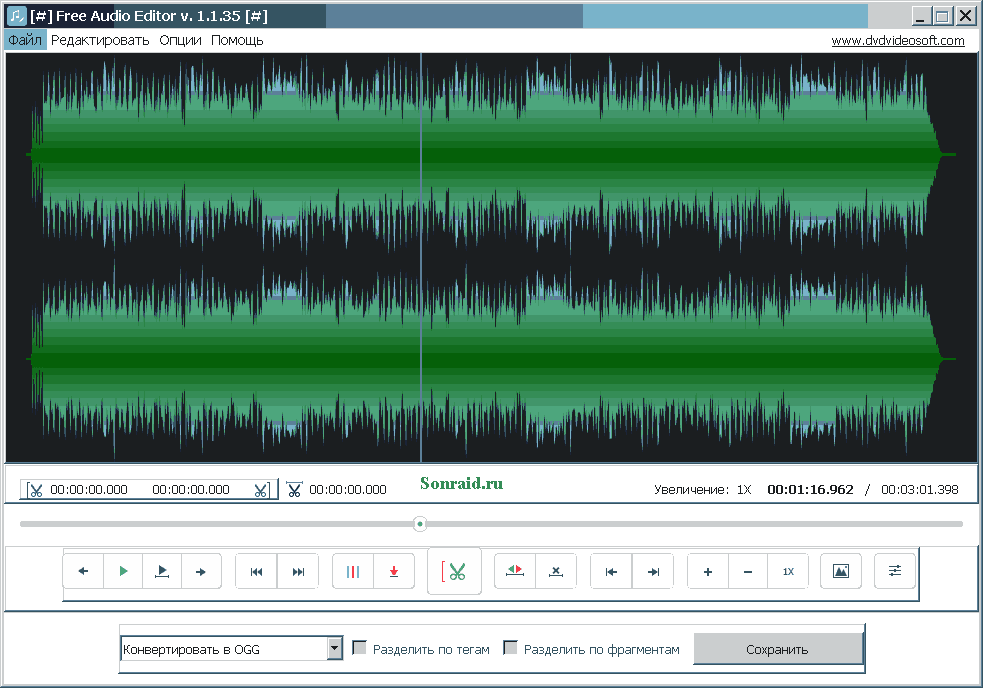 Free Audio Editor 1.1.35.831