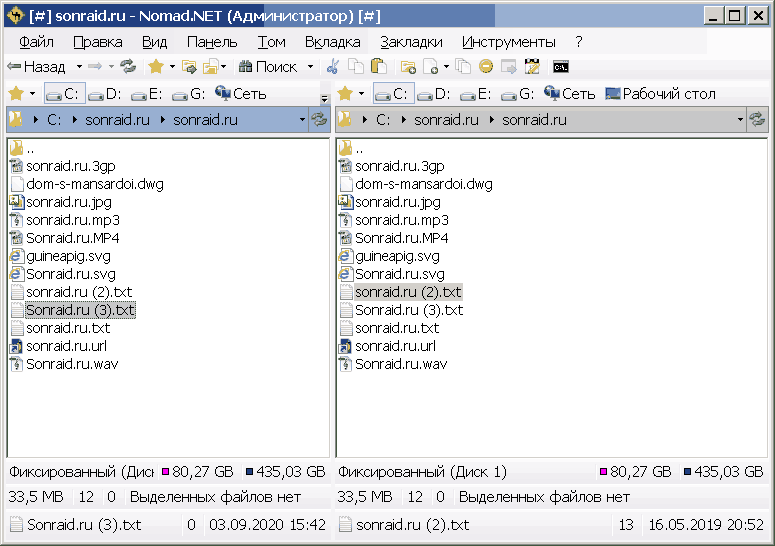 Nomad.NET 3.2.0.2890