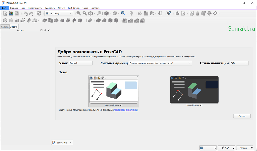 FreeCAD 1.0.2