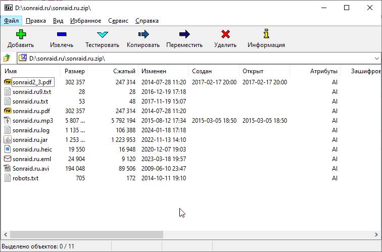 7-Zip 26.02