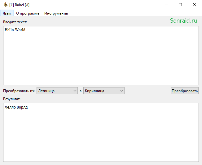 Babel 1.2.0