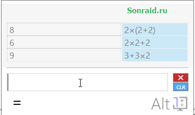 Alt1 Calculator 0.9