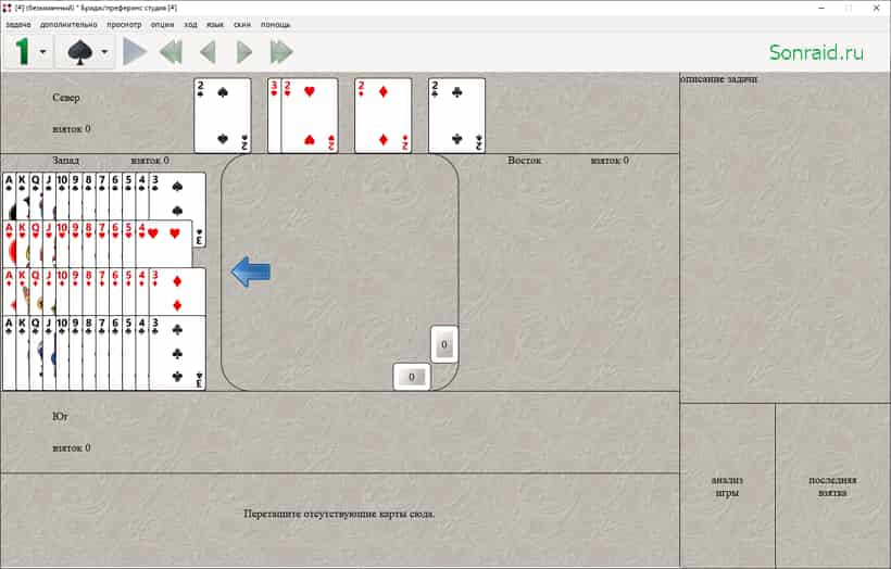 Bridge studio 5.3