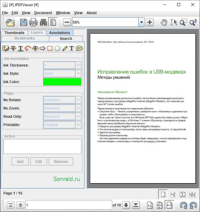 JPDFViewer