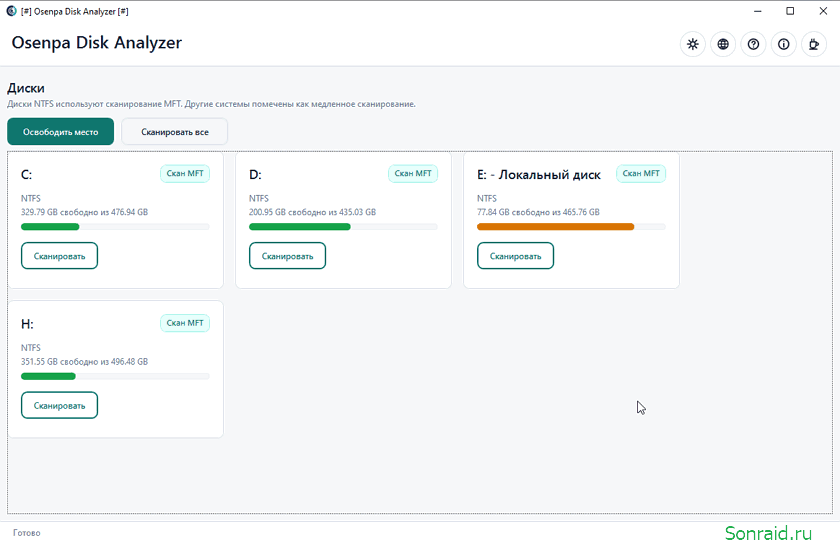 Osenpa Disk Analyzer 1.0.1