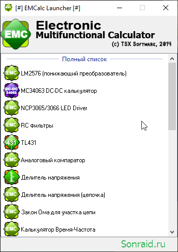 emcalc