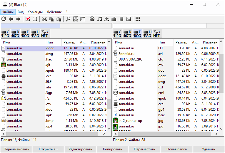 Black 1.70 beta 4