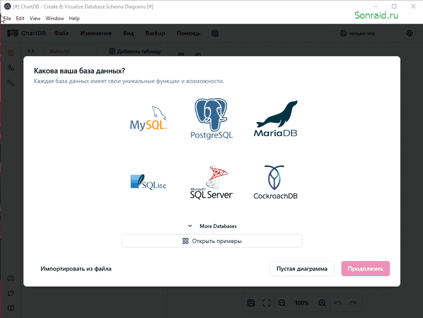 ChartDB-Desktop