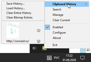 ClipX 1.0.3.9 beta 7