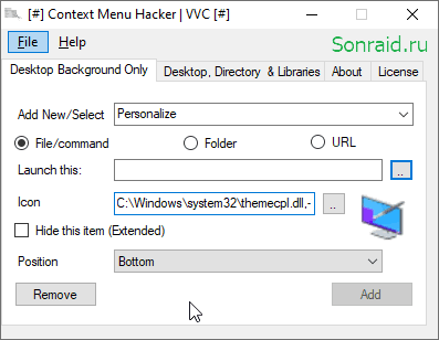 Context Menu Hacker 1.1.0.0
