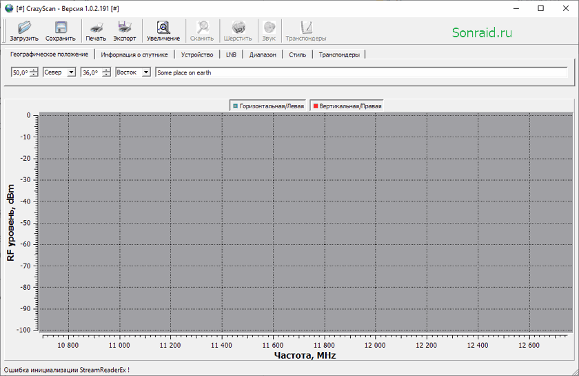 CrazyScan 1.0.2.191