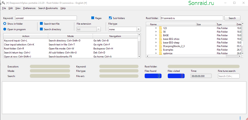 DeepSearch5Plus 2.0.20