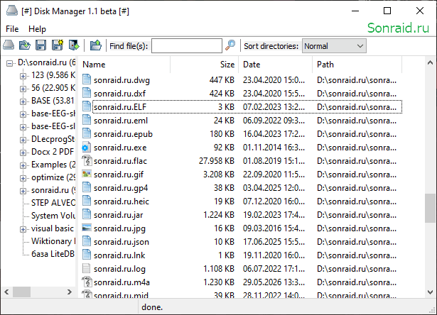 Disk Manager 1.1 beta