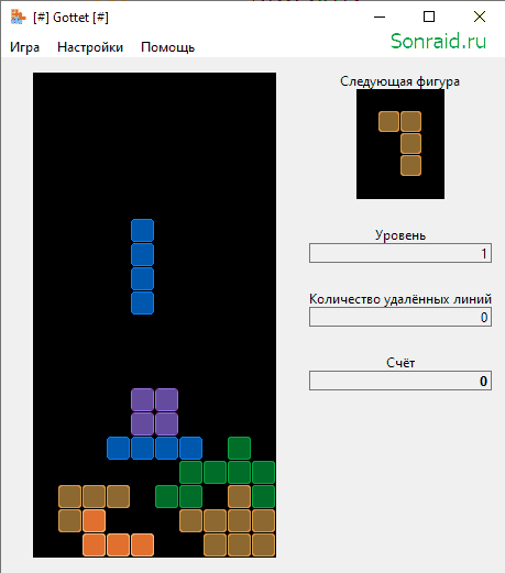 Gottet 1.2.7