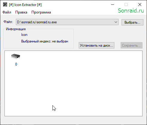 Icon Extractor 1.2