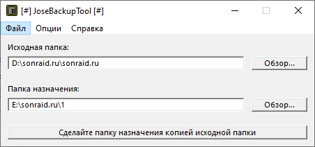 JoseBackupTool 0.2.6.0