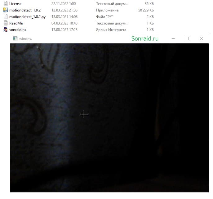 Motion Detect 1.0.2