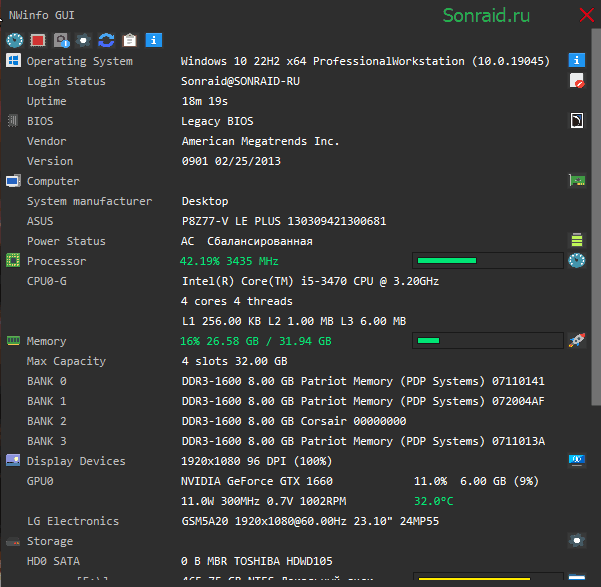 NWinfo 1.6.4