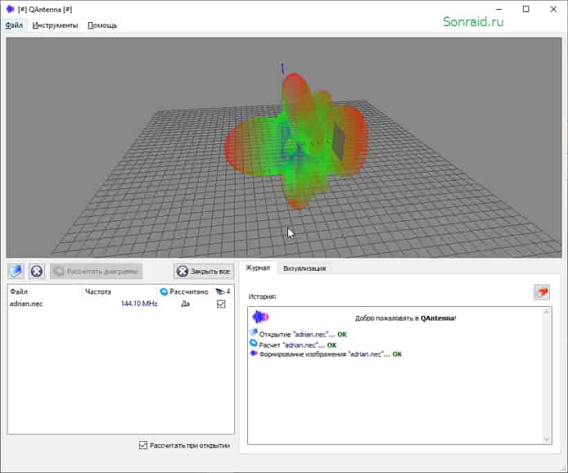 QAntenna 0.2.1