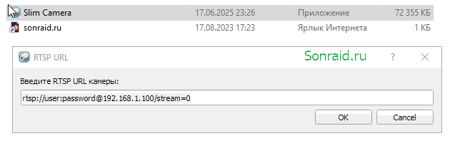Slim Camera 1.2.1