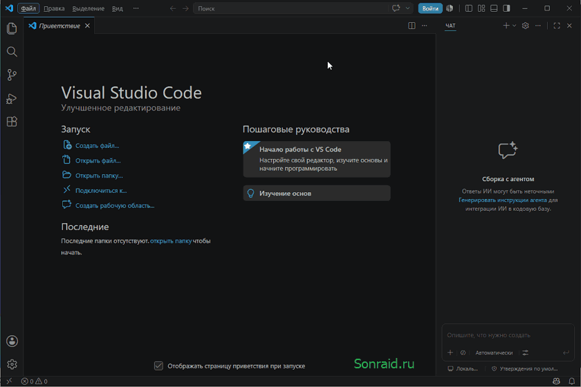 Visual Studio Code 1.126.0