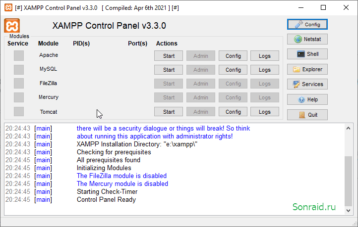 XAMPP 8.2.12