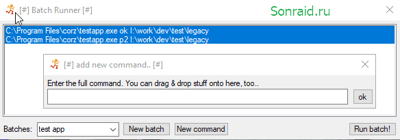 Batch Runner