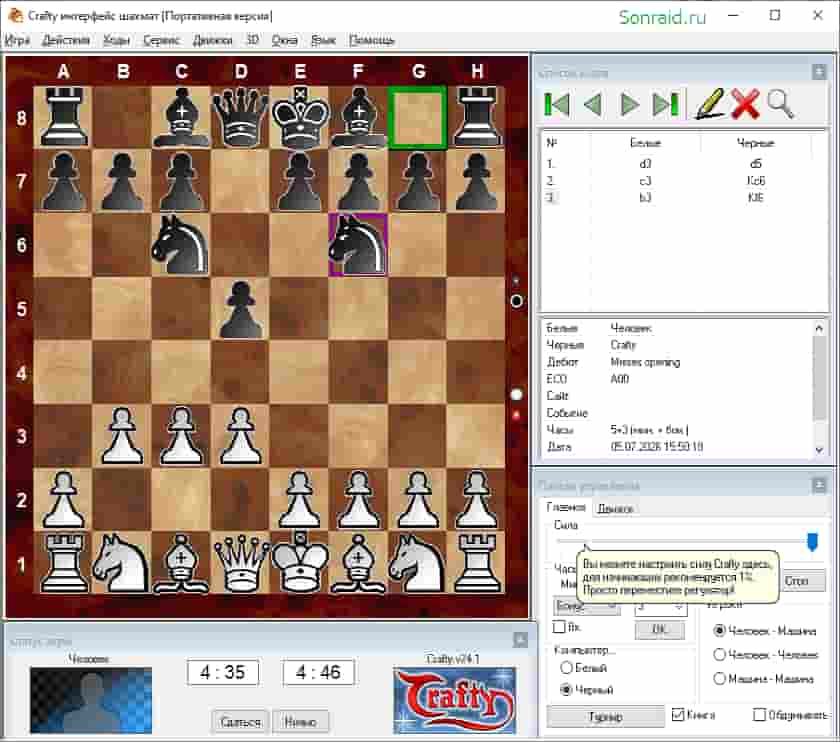 Crafty Chess Interface