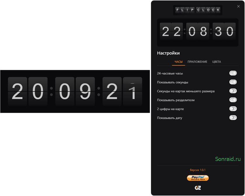 GDZ Flip Clock 1.0.1