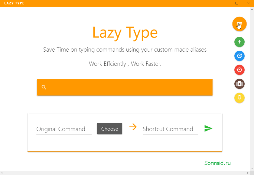 Lazy Type 1.0.1