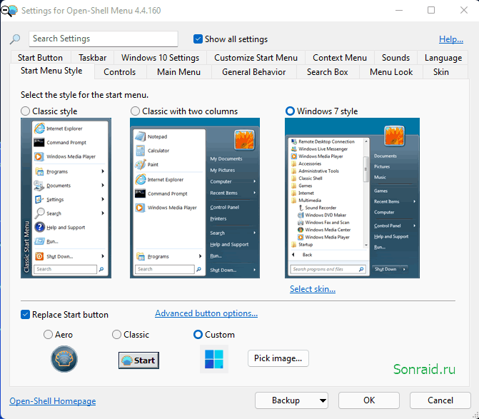 Open Shell 4.4