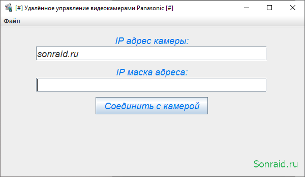 Panasonic Camera Remote Control 1.0.0 beta