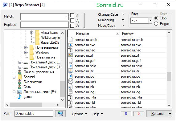 RegexRenamer 1.3.1