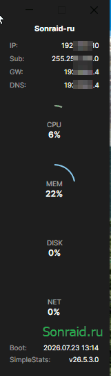 SimpleStats 26.5.3.0