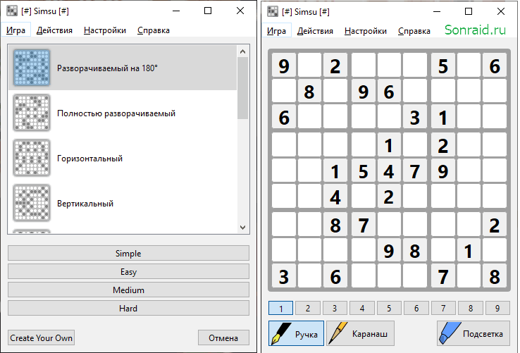 Simsu 1.4.7