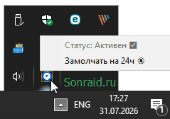 SoundBrake 1.0.0