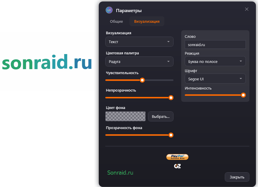 SoundMotion 1.0