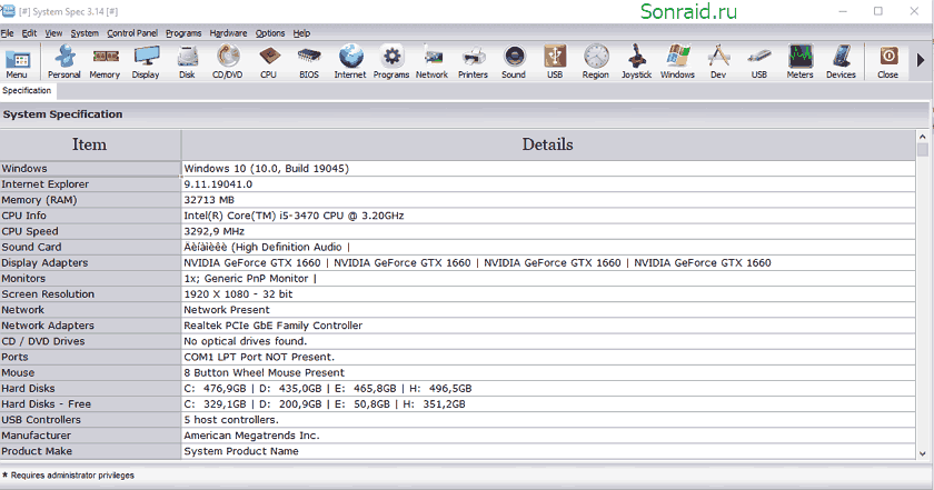 System Spec 3.14