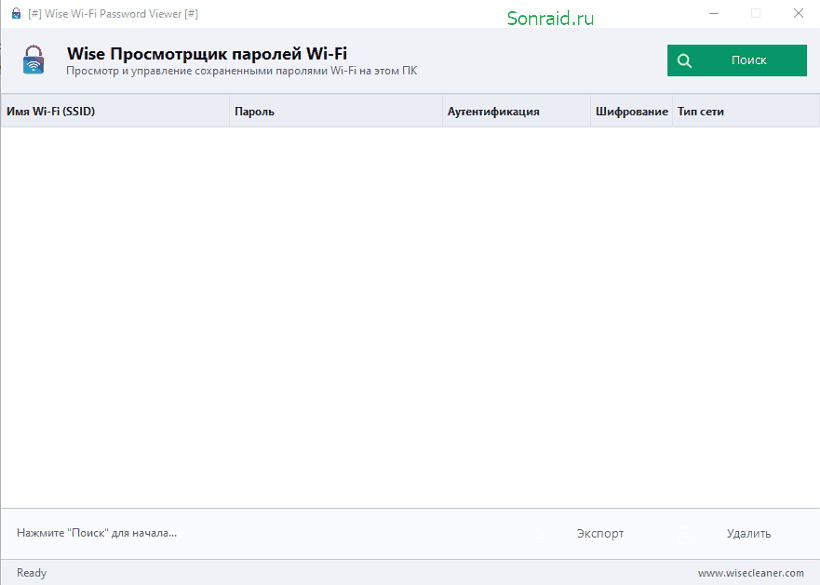 Wise WiFi Password Viewer 1.0