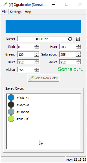 Xgrabcolor 1.4.5