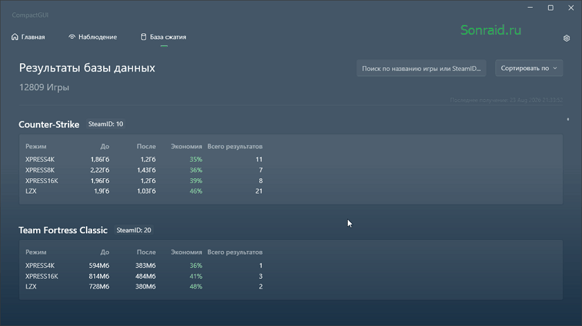 CompactGUI 4.0 Beta 7
