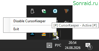 CursorKeeper 1.0.1