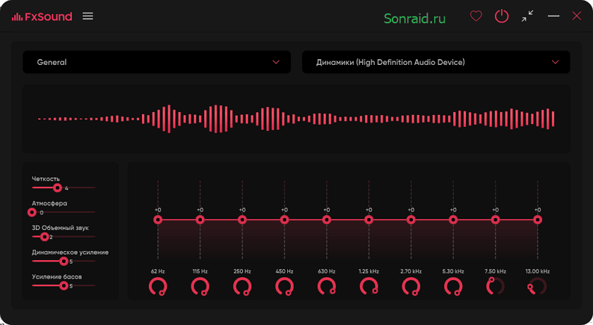 FxSound 1.2.10.0 x64