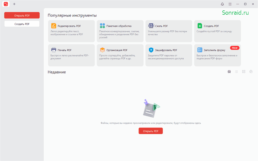 JOPDF 2.3.1.1 x64
