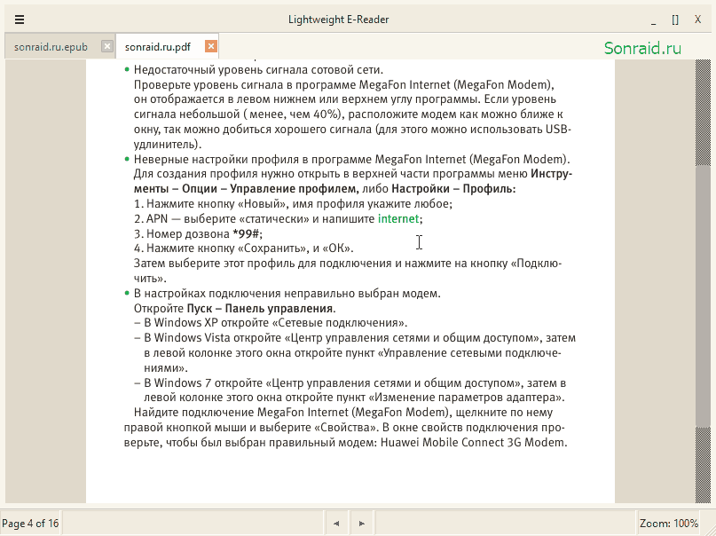 Minimal eReader 1.1.1