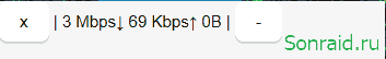 Netspeed 0.1.0 x64