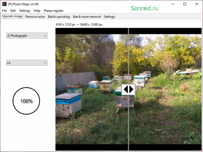 Photo Magic AI 1.6