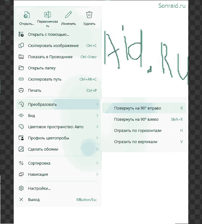 QuickView 6.31.0.0