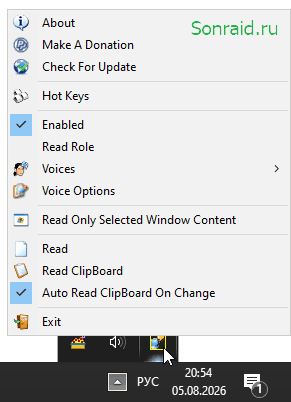 Screen Reader 1.3.2