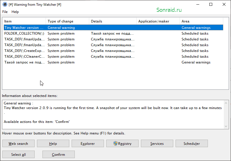 Tiny Watcher 2.0.9 warning